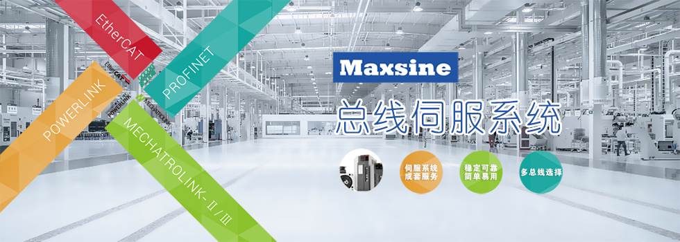 邁信：潛心修煉“內功”，迎接工業(yè)互聯時代